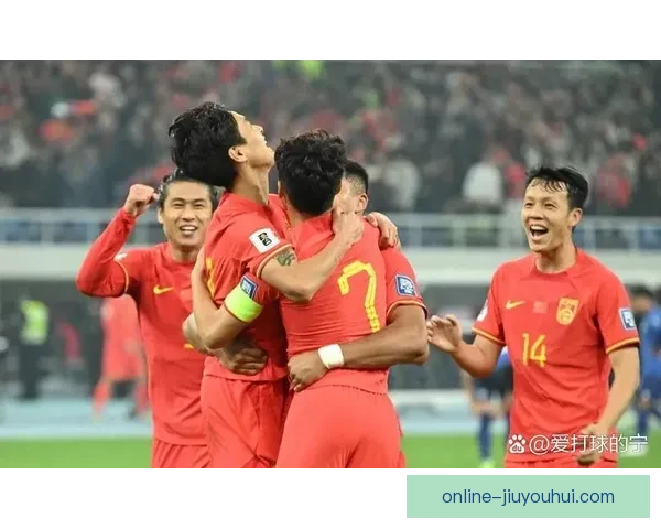 中国男足世预赛大胜新加坡 4-1取得关键胜利晋级希望大增