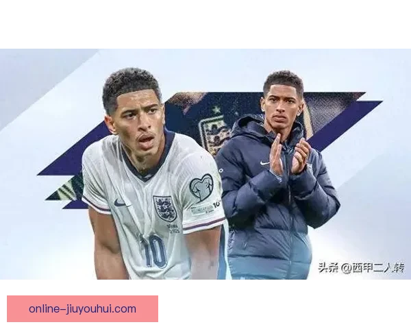 贝林厄姆欧洲杯读秒倒钩绝平救主英格兰奇迹之夜点燃全场希望再起